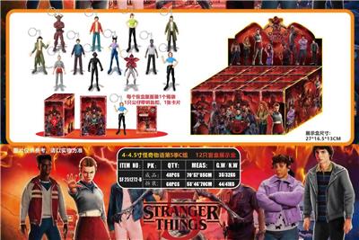 4-4.5寸怪奇物语第5季C组 12只盲盒展示盒    （带钥匙扣） - OBL10429535