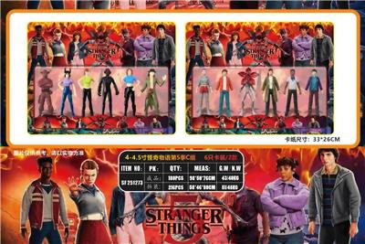 4-4.5寸怪奇物语第5季C组 6只卡装/2款 - OBL10429536