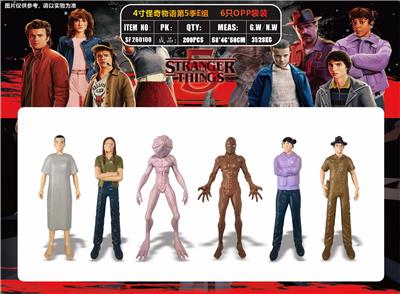 4寸怪奇物语第5季E组 6只OPP袋装 - OBL10429545