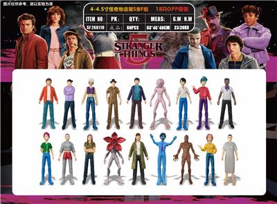 4-4.5寸怪奇物语第5季F组 18只OPP袋装 - OBL10429553