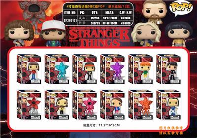 4寸怪奇物语第5季C组POP 单只盒装/12款 - OBL10429561