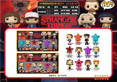 4寸怪奇物语第5季C组POP 6只卡装/2款 - OBL10429564