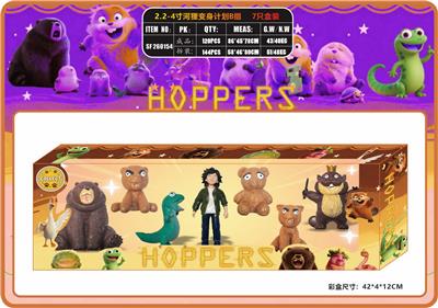 2.2-4寸河狸变身计划B组 7只盒装 - OBL10429571