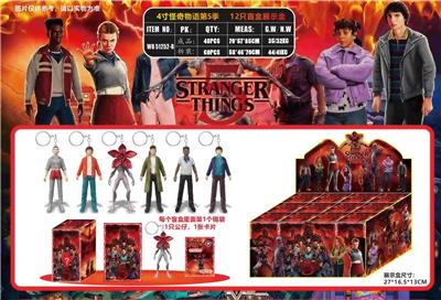 4寸怪奇物语第5季  12只盲盒展示盒    （带钥匙扣） - OBL10429576