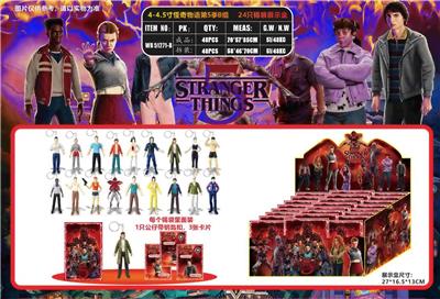 4-4.5寸怪奇物语第5季B组 24只锡袋展示盒    （带钥匙扣） - OBL10429582