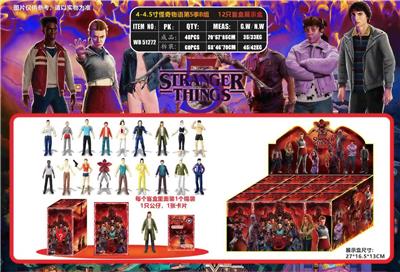 4-4.5寸怪奇物语第5季B组 12只盲盒展示盒 - OBL10429583