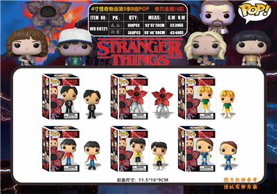 4寸怪奇物语第5季B组POP 单只盒装/6款 - OBL10429595