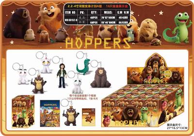 2.2-4寸河狸变身计划A组 16只盲盒展示盒    （带钥匙扣） - OBL10429603