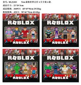 5CM虚拟世界公仔4只卡装4款 - OBL10429608