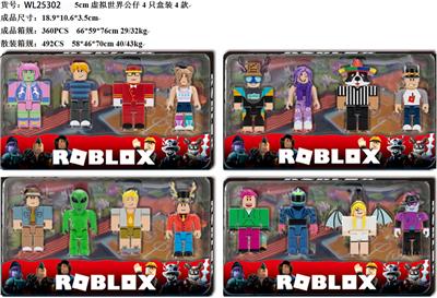5CM虚拟世界公仔4只盒装4款 - OBL10429609