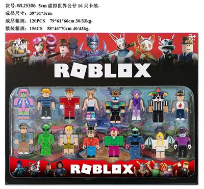 5CM虚拟世界公仔16只卡装 - OBL10429612