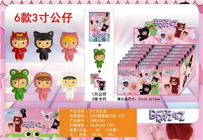 3寸贝拉兹 24只锡袋展示盒+卡片 - OBL10429617