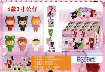 3寸贝拉兹 12只盲盒展示盒+卡片 - OBL10429619