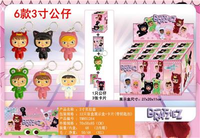 3寸贝拉兹 12只盲盒展示盒+卡片（带钥匙扣） - OBL10429620