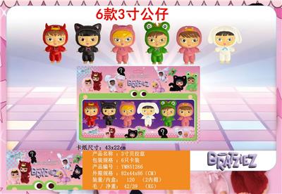 3寸贝拉兹 6只卡装 - OBL10429622