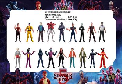 4.5寸怪奇物语5季 18只OPP袋装 - OBL10429624