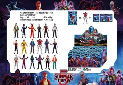 4.5寸怪奇物语5季 24只锡袋展示盒+卡片 - OBL10429625