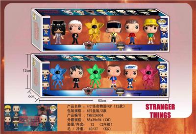 10CM怪奇物语POP 6只盒装/2款 - OBL10429635