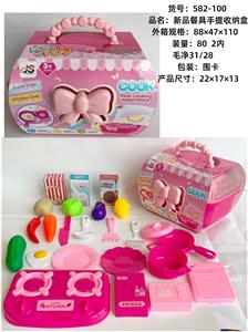 新品餐具手提收纳盒 - OBL10429648