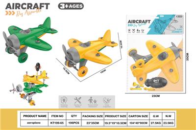 Self-assembling - OBL10429789