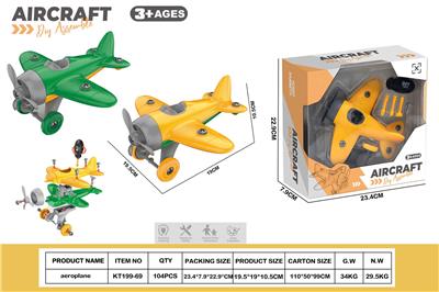 Self-assembling - OBL10429793
