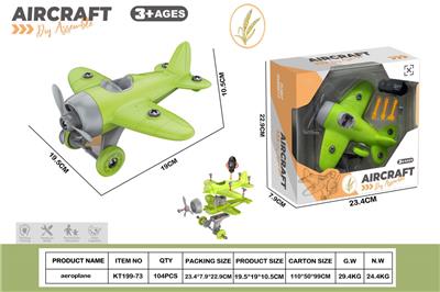 Self-assembling - OBL10429797