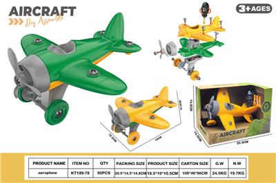 Self-assembling - OBL10429801