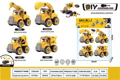 Self-assembling - OBL10429803