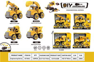 Self-assembling - OBL10429805