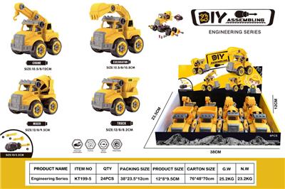 Self-assembling - OBL10429806