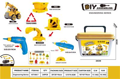 Self-assembling - OBL10429807
