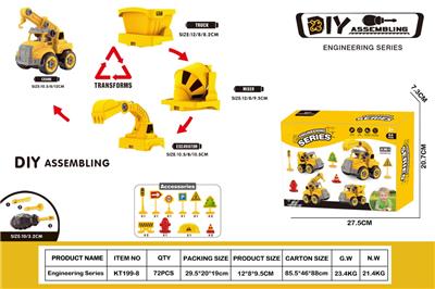 Self-assembling - OBL10429808