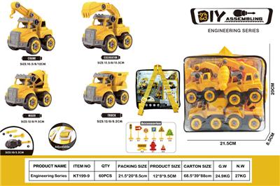 Self-assembling - OBL10429809