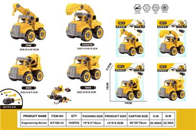 Self-assembling - OBL10429810