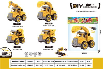 Self-assembling - OBL10429836