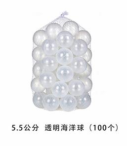 Ball games, series - OBL10429884