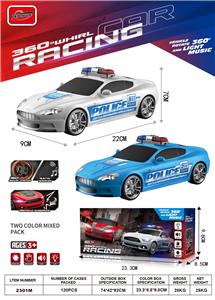 Electric cars/ tanks - OBL10429888