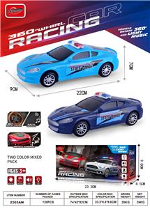 Electric cars/ tanks - OBL10429891