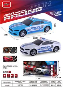 Electric cars/ tanks - OBL10429892