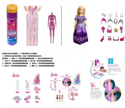浴盐球11.5寸实身芭比.带6样不同的配件 - OBL10429902