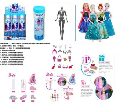 浴盐球11.5寸实身芭比带6样不同的配件，4款随机混装6PCS - OBL10429921