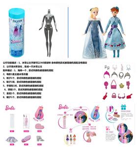 浴盐球11.5寸实身芭比带6样不同的配件 - OBL10429924