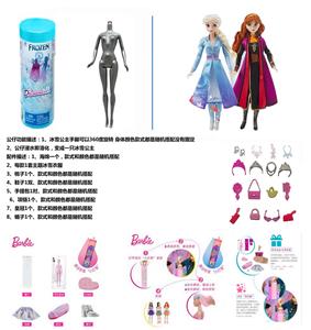 浴盐球11.5寸实身芭比带6样不同的配件 - OBL10429925