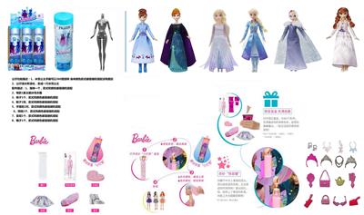 浴盐球11.5寸实身芭比带6样不同的配件，4款随机混装6PCS - OBL10429926