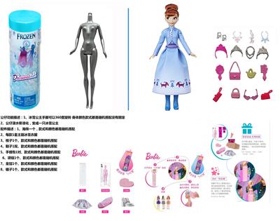 浴盐球11.5寸实身芭比带6样不同的配件 - OBL10429927