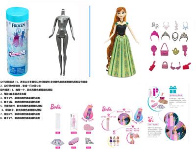 浴盐球11.5寸实身芭比带6样不同的配件 - OBL10429944