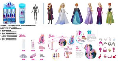 浴盐球11.5寸实身芭比带6样不同的配件，6款随机混装6PCS - OBL10429948