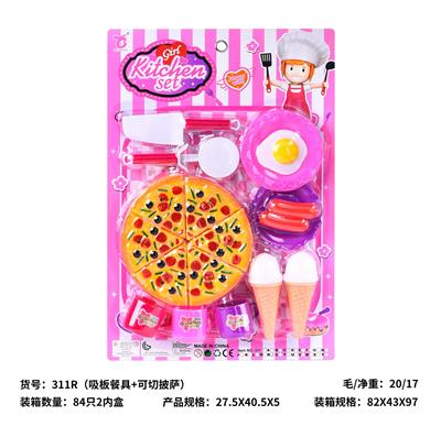 吸板餐具+可切披萨 - OBL10430077