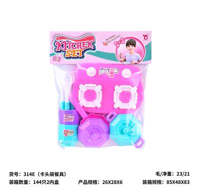 卡头袋餐具 - OBL10430079