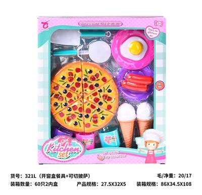 开窗盒餐具+可切披萨 - OBL10430082
